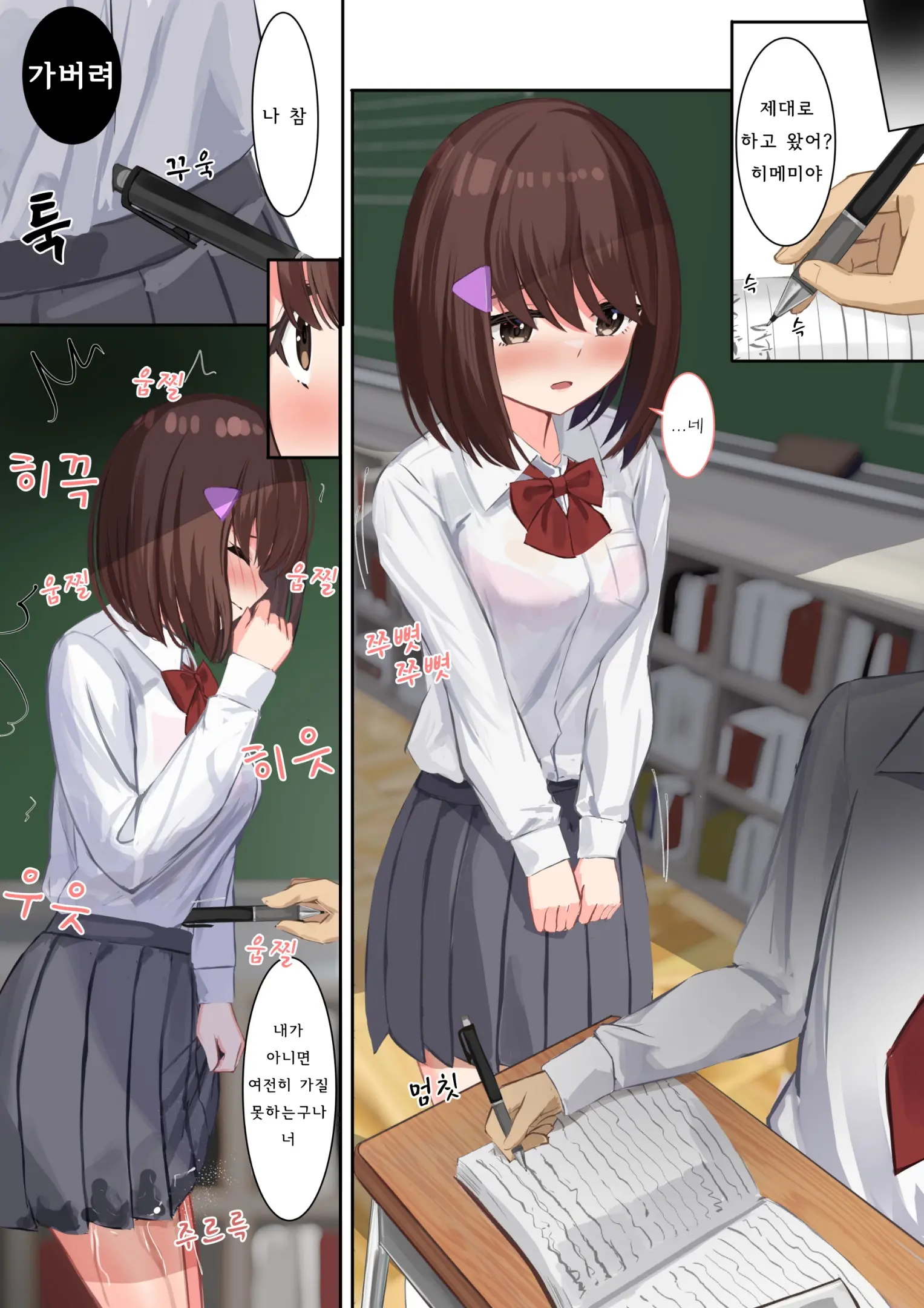 Himemiya Series